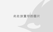 濟(jì)南興商利民公路工程養(yǎng)護(hù)有限公司路面結(jié)構(gòu)層材料加工與拌合項(xiàng)目環(huán)保驗(yàn)收公示
